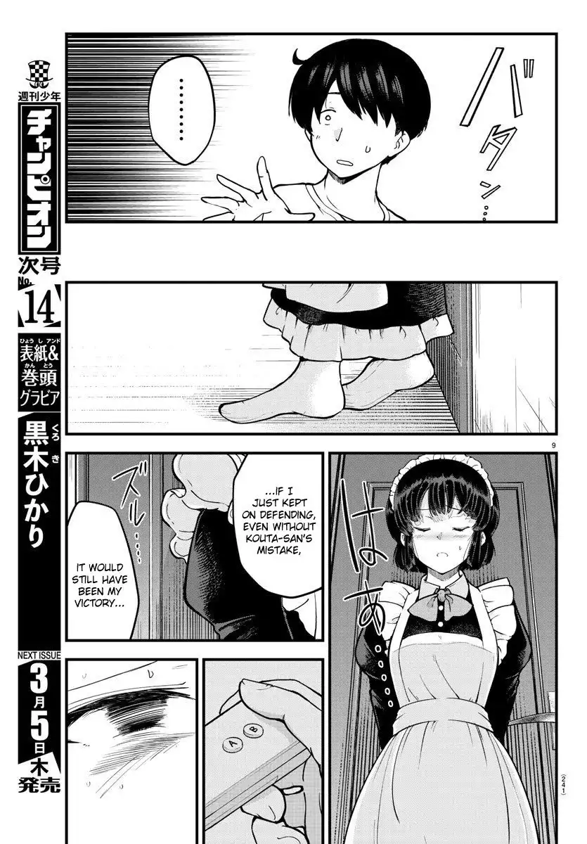 Meika-san wa Oshikorosenai Chapter 7 9